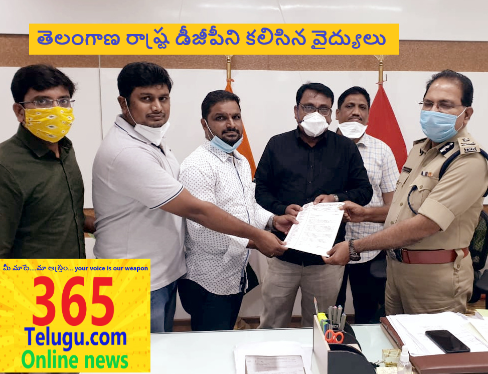 Medical associations who met the Telangana state DGP demanded that those responsible for attacks on doctors be punished