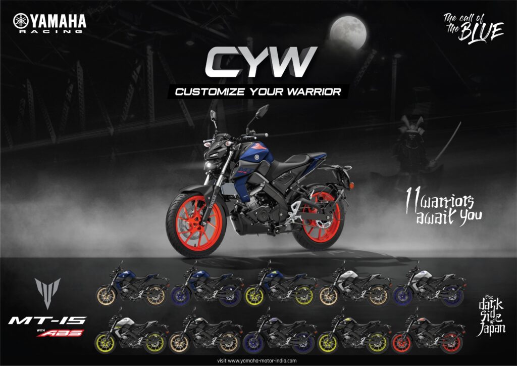  Yamaha introduces “Customize your warrior” Campaign for MT 15
