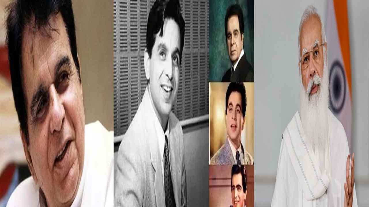 PM condoles the passing away of legendary actor Dilip Kumar