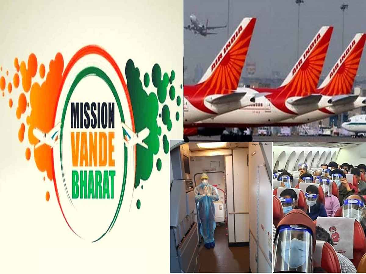 VANDE BHARAT MISSION 128 lakh passengers travelled under the mission till 24 July, 2021