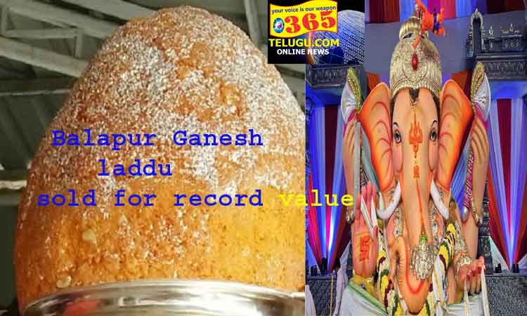 Balapur Ganesh laddu auctioned for record price