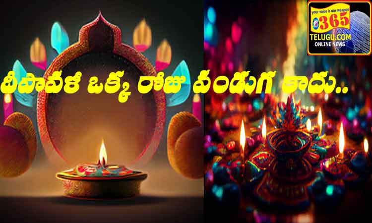facts-about-diwali