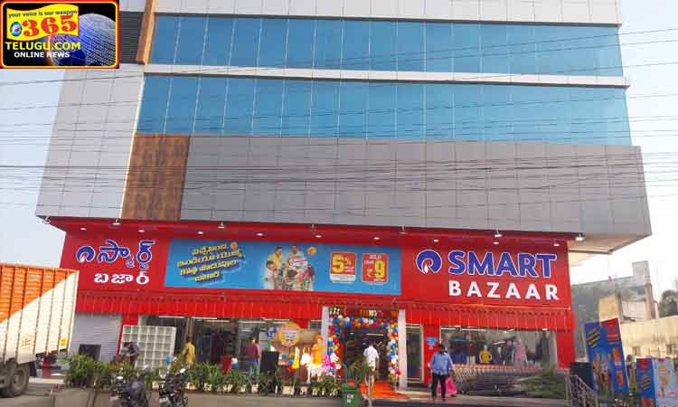 Smart_Bazar