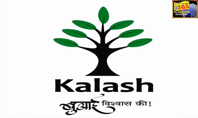 Kalash-Seeds-Pvt-Ltd