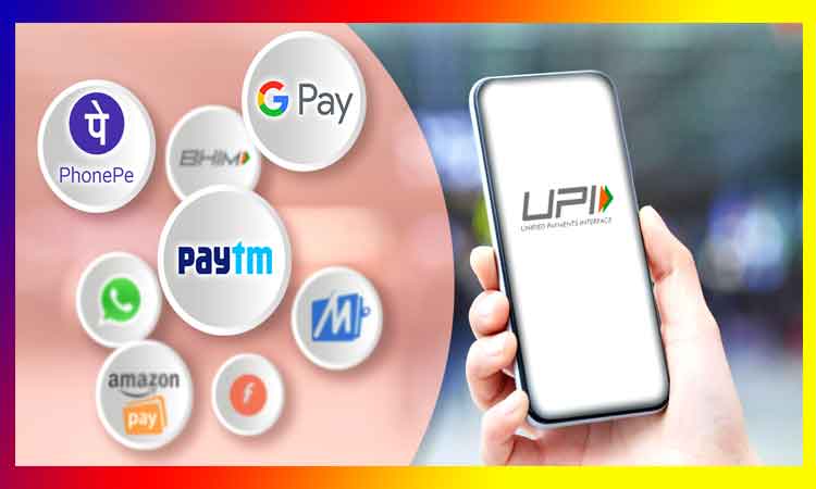 payment-from-UPI