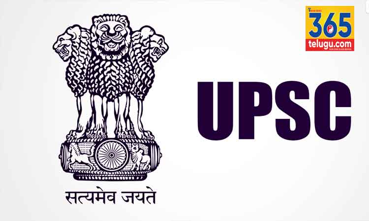 UPSC notification